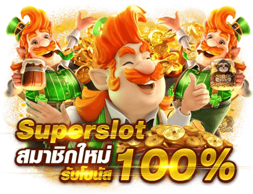 pok65 เว็บพนันแหล่งรวมความบันเทิงครบวงจร